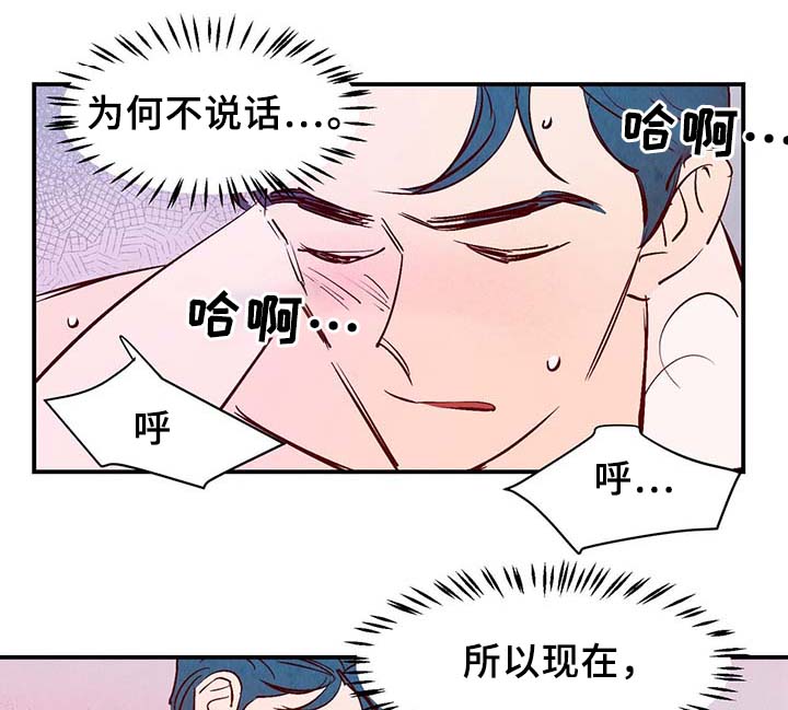 第34章：求救电话7
