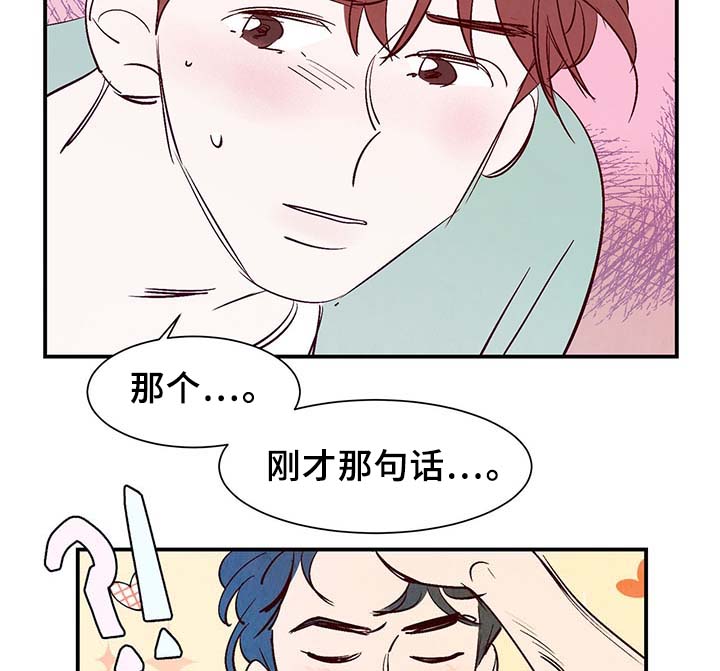 第34章：求救电话18