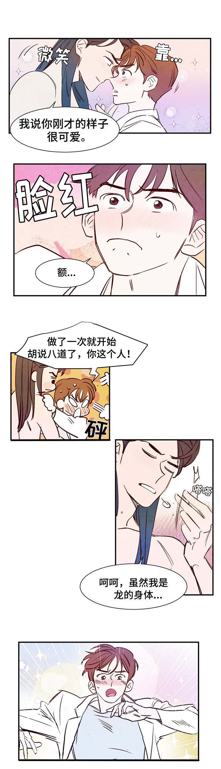 第4章：动物语言3