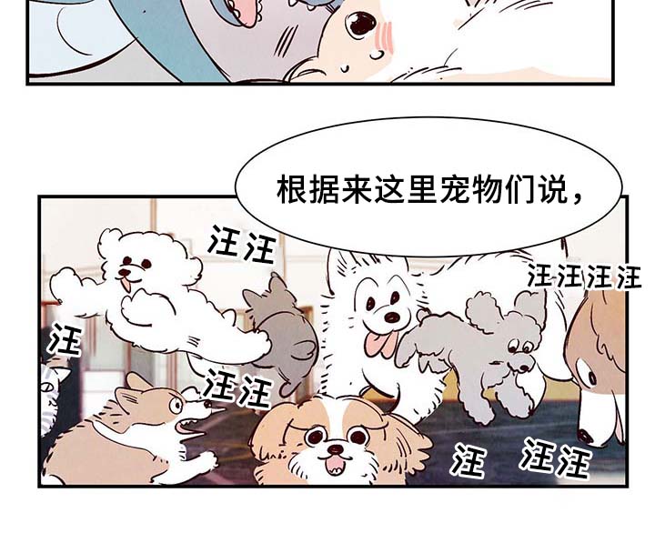 第29章：不想加班23