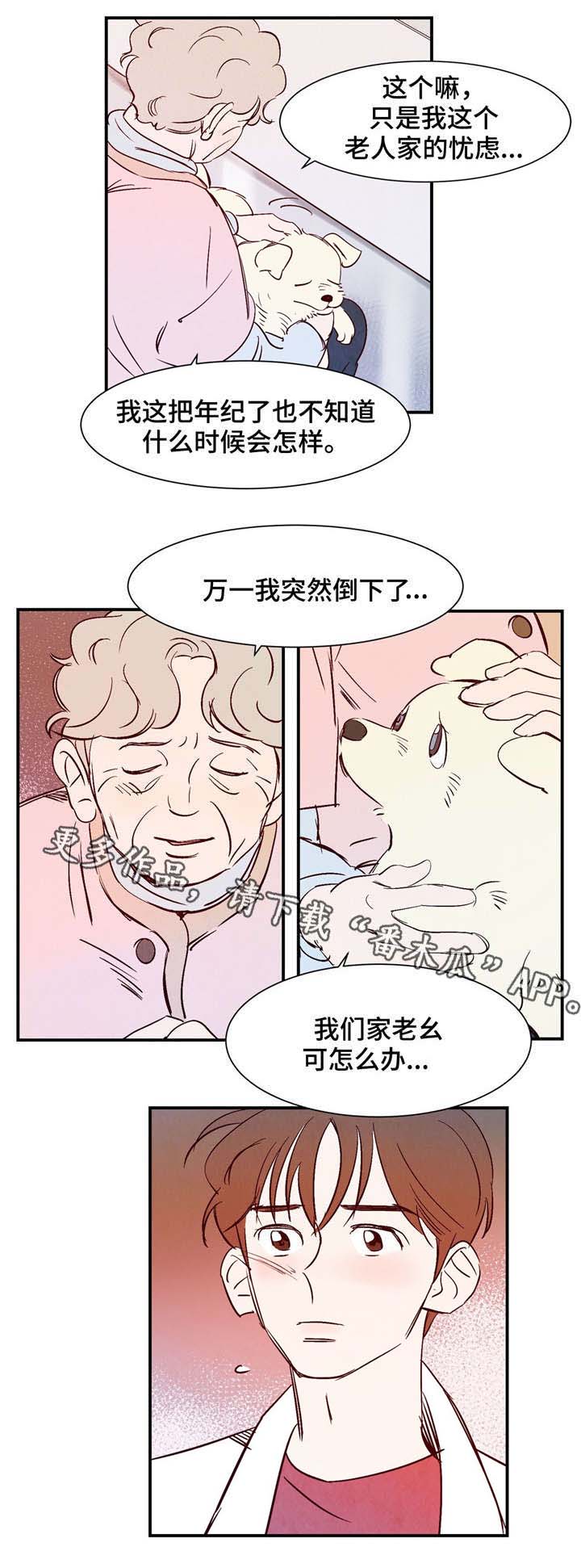 第14章：万神4