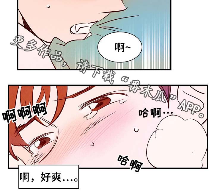 第33章：提前说好的24