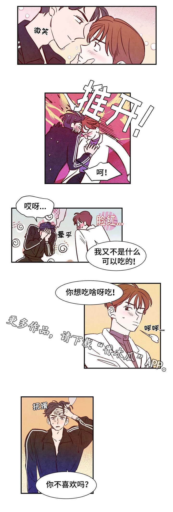 第11章：你的功劳0