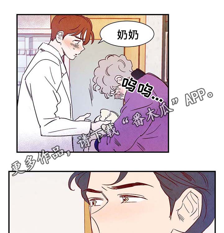第38章：让我见见它17