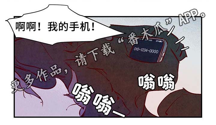 第34章：求救电话25