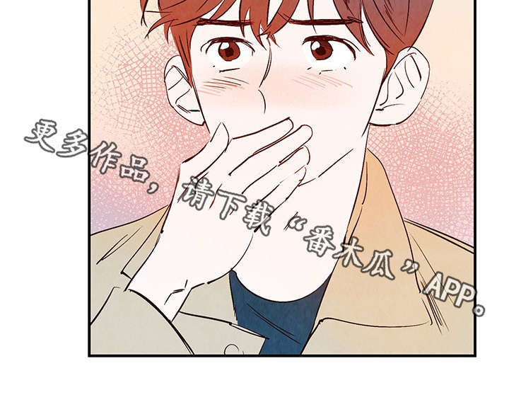 第27章：喜欢上了吗？11