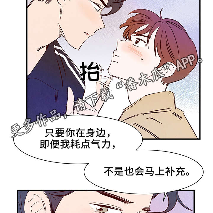 第27章：喜欢上了吗？9