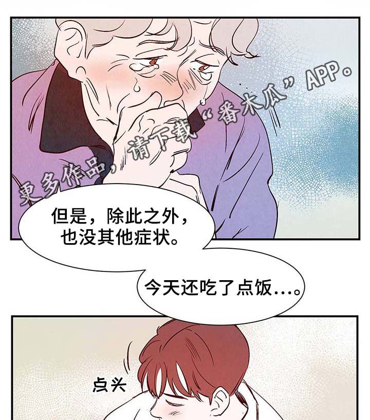 第36章：面对死亡6