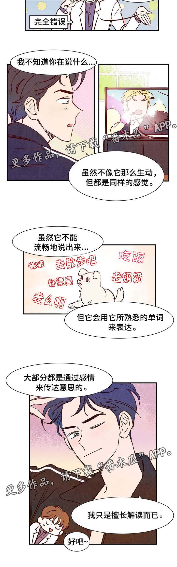 第11章：你的功劳3