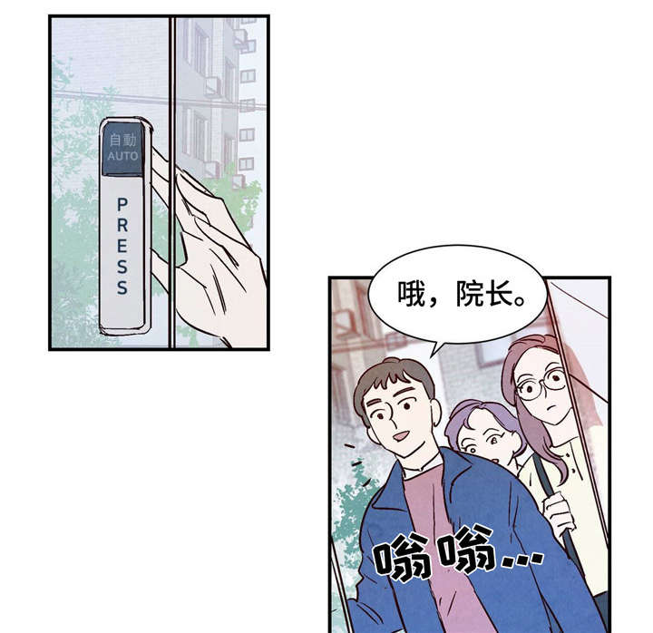 第1章：龙王1