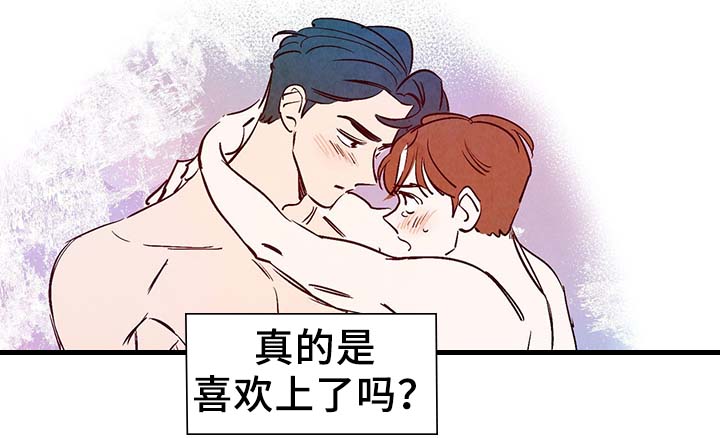 第27章：喜欢上了吗？28