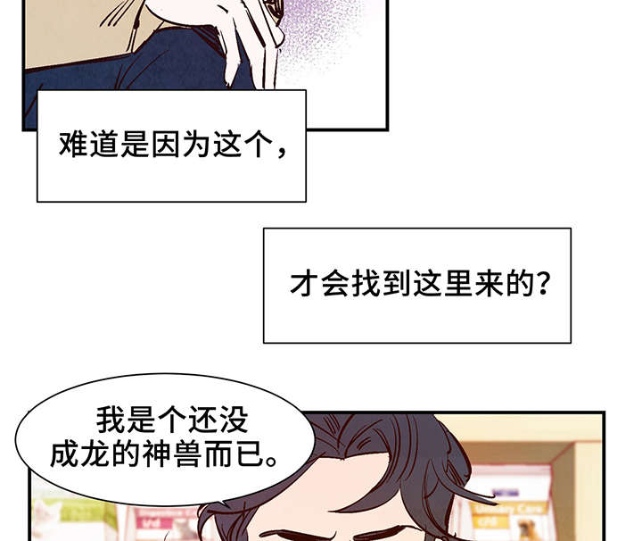 第26章：泥人11