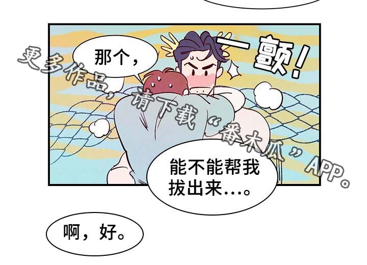 第34章：求救电话15