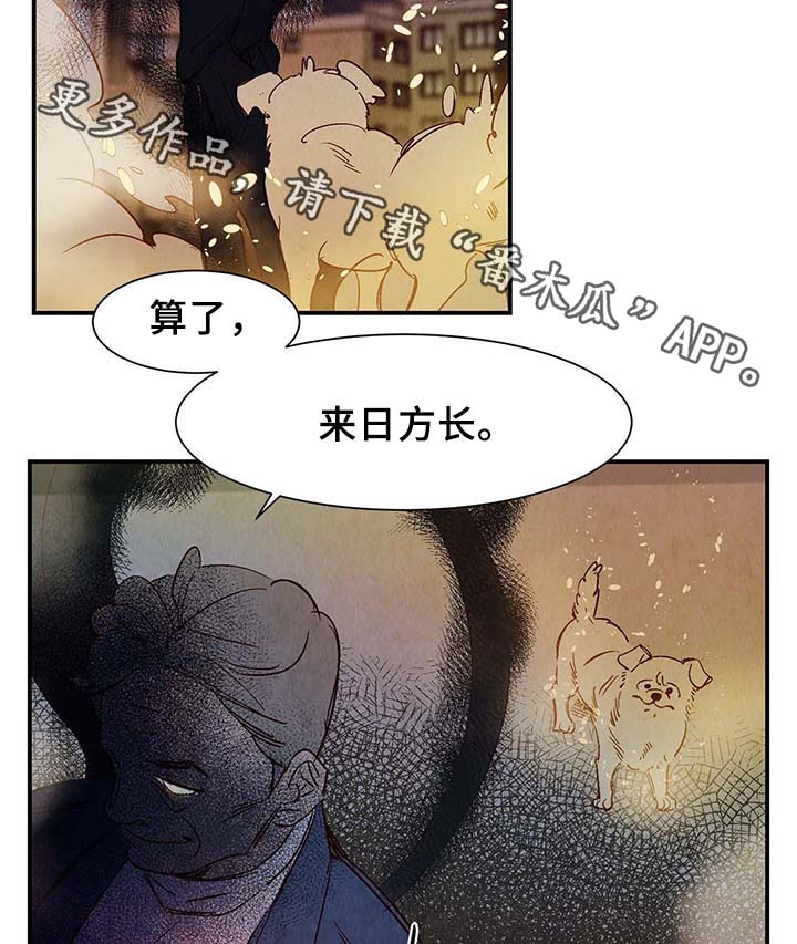 第39章：上路20