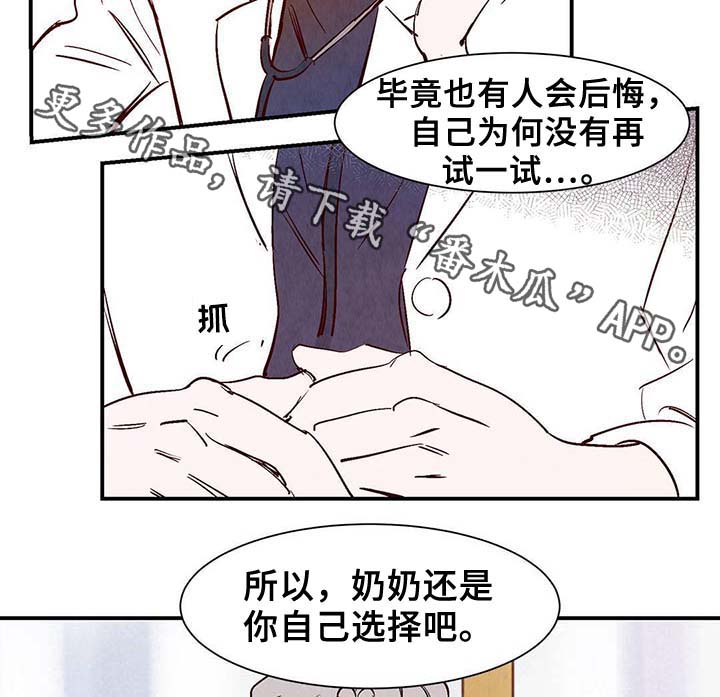 第36章：面对死亡25