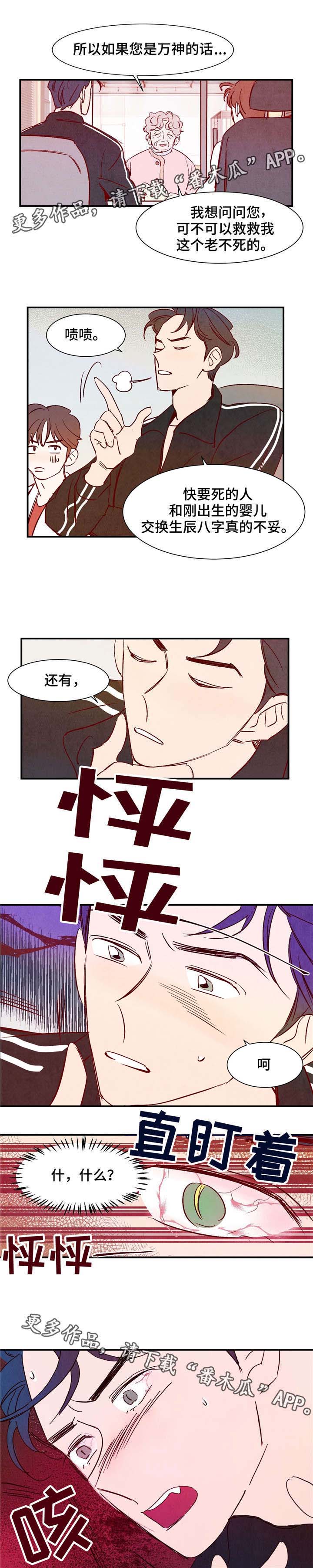 第14章：万神5