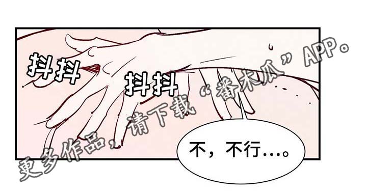 第33章：提前说好的13