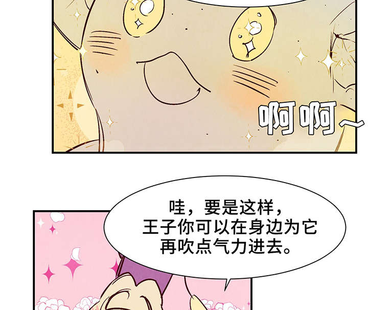 第26章：泥人16