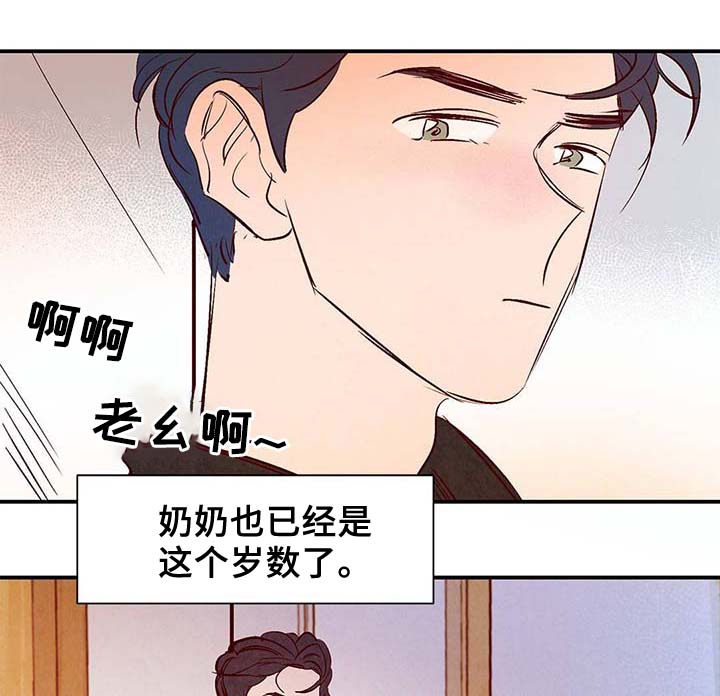 第36章：面对死亡27