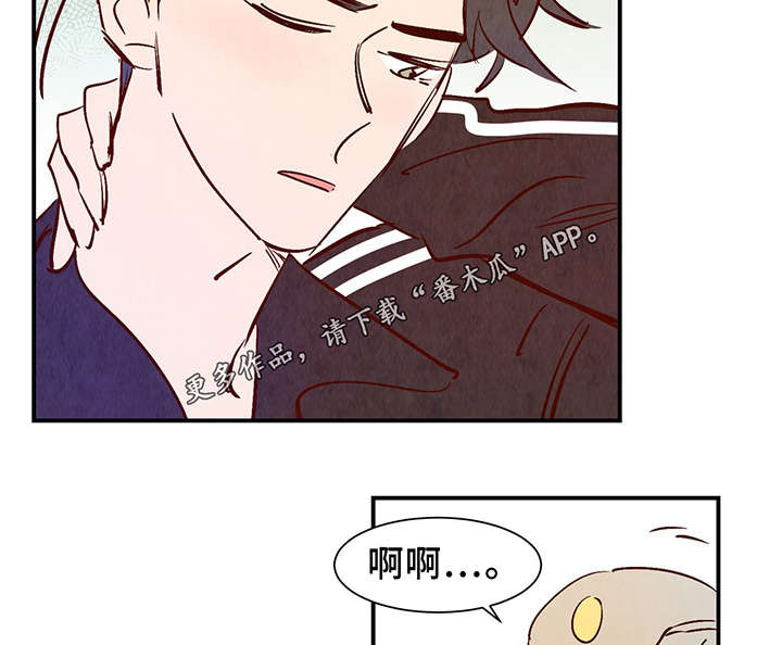 第25章：这小子不一样20