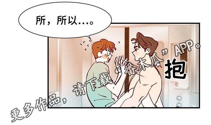 第34章：求救电话4