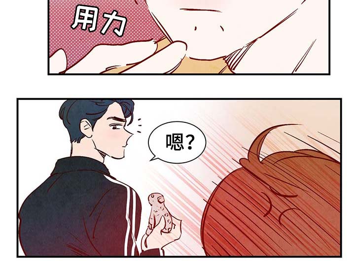 第27章：喜欢上了吗？13