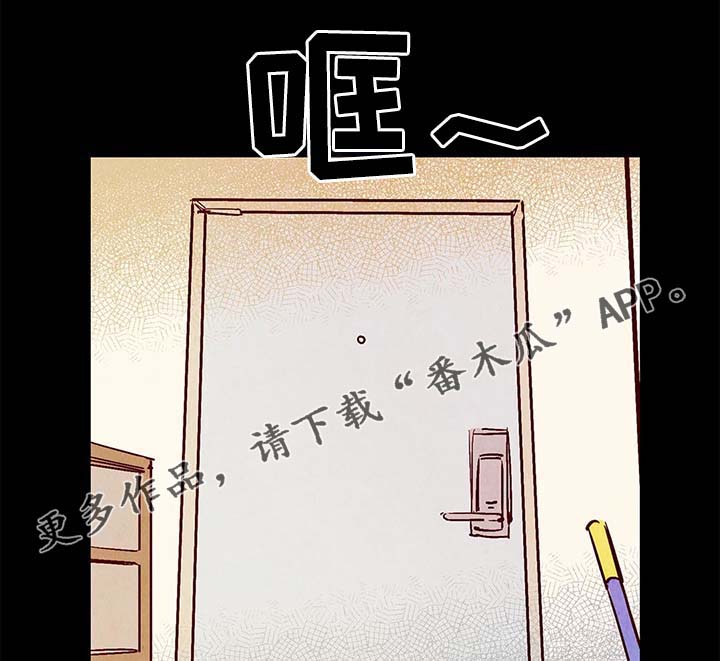 第40章：老幺的故事4