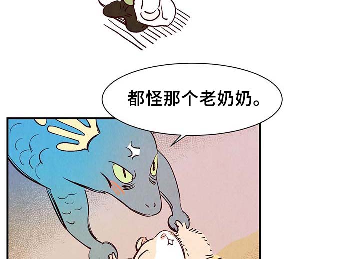 第29章：不想加班20