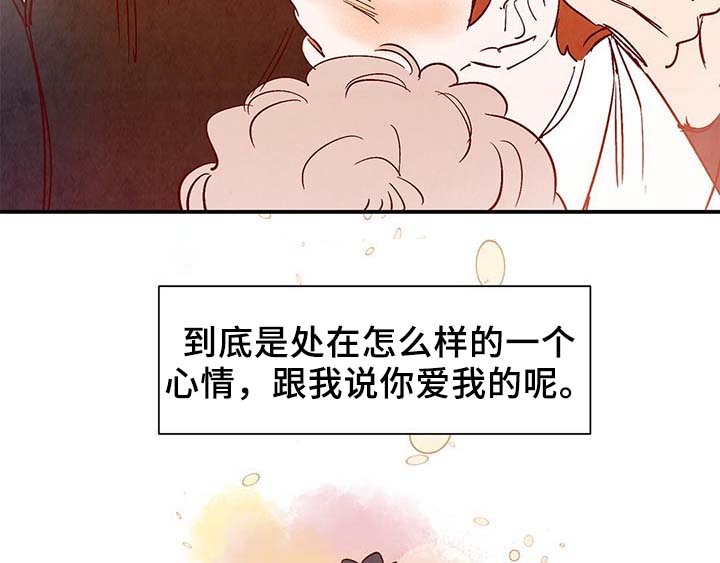 第39章：上路13