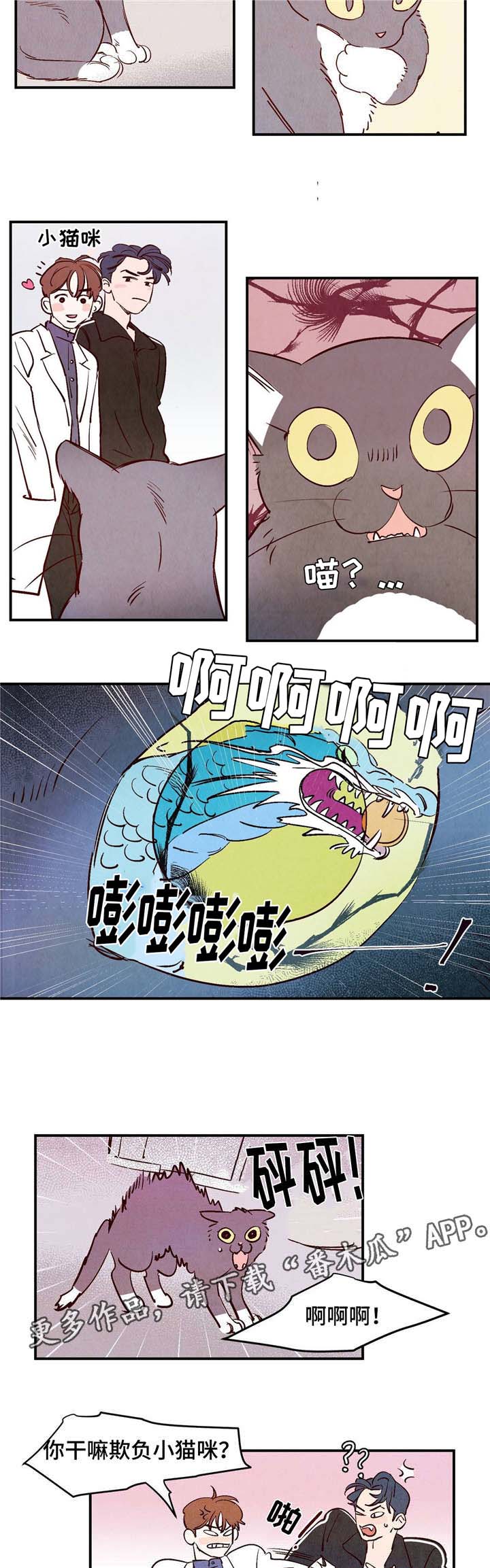 第7章：羞耻心5