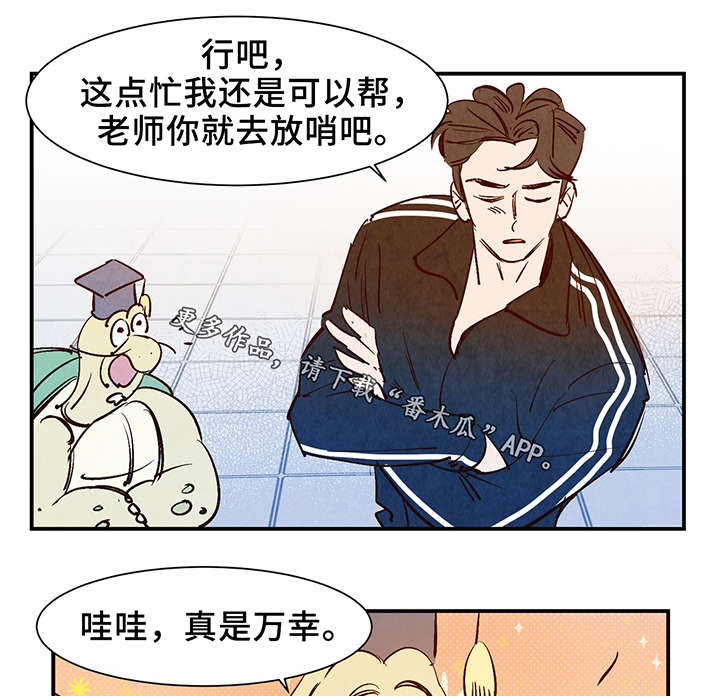 第26章：泥人24