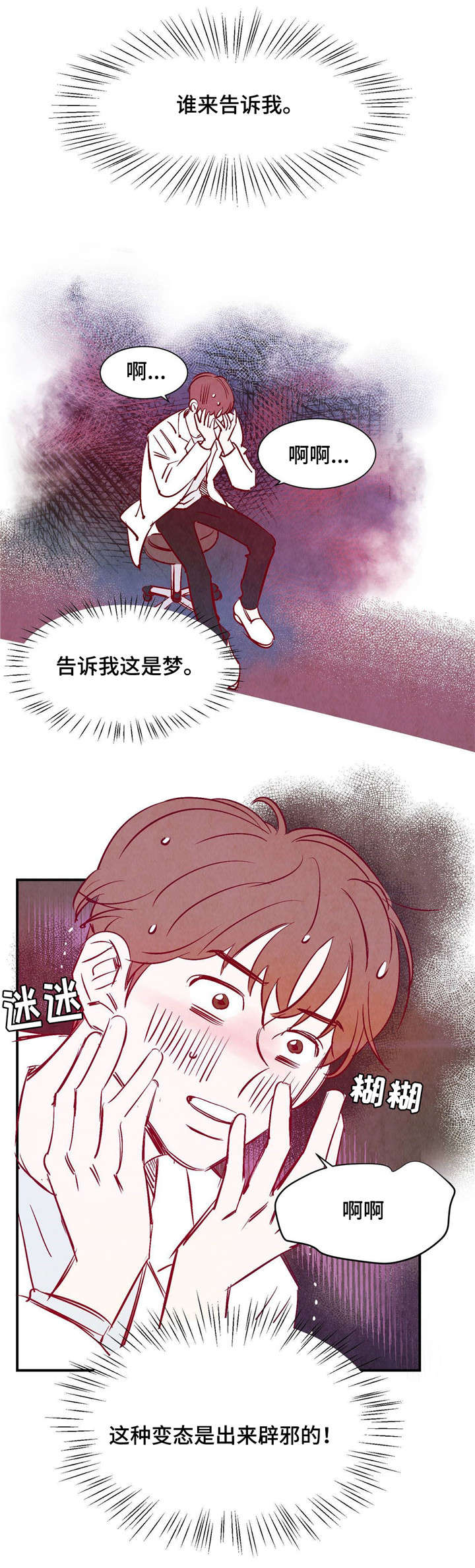 第1章：龙王0