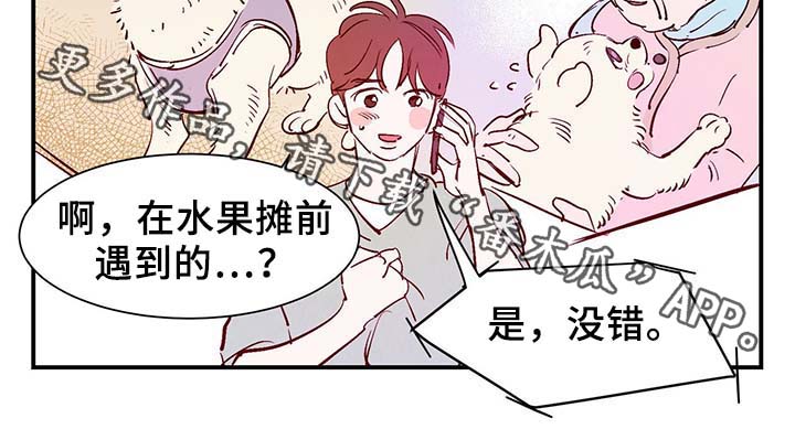 第34章：求救电话32