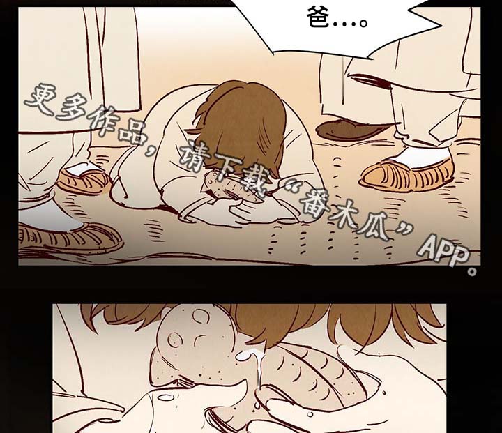 第29章：不想加班1