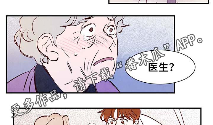 第35章：老幺13