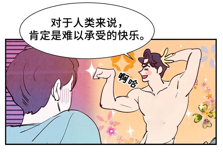 第34章：求救电话20