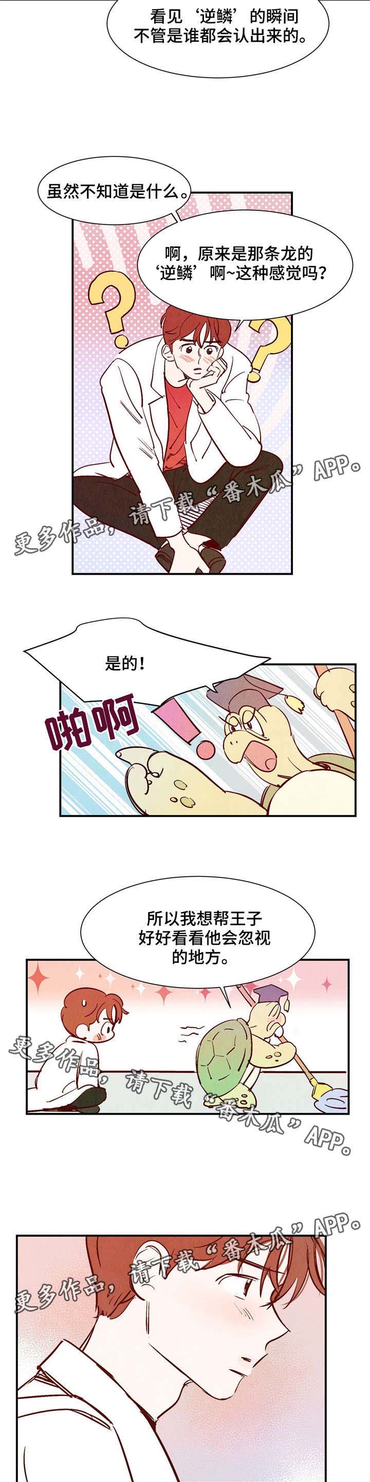 第21章：乌老师2