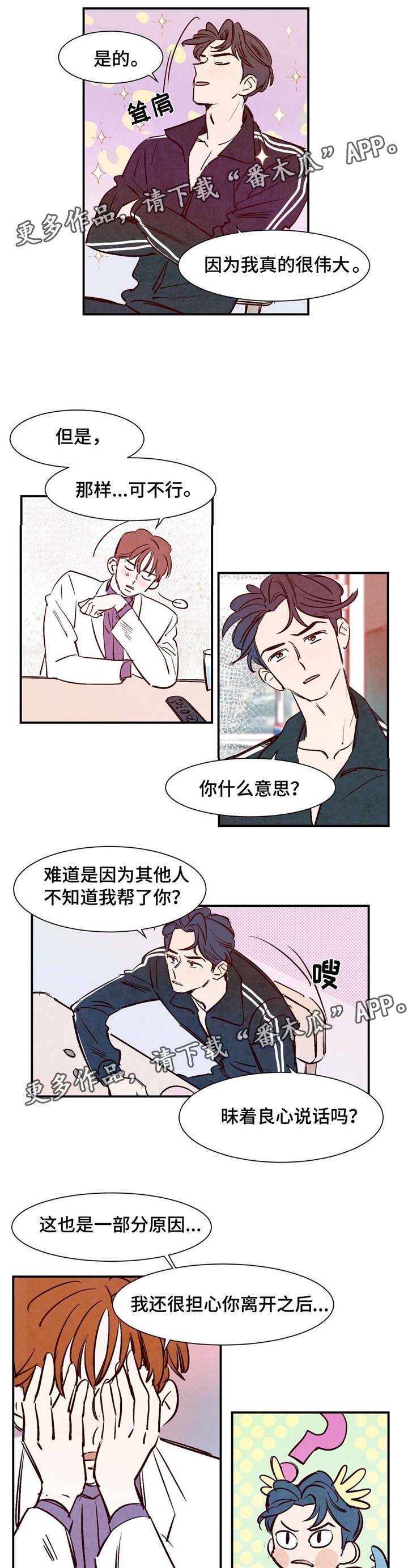 第12章：名扬四海0