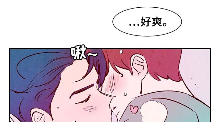 第33章：提前说好的25