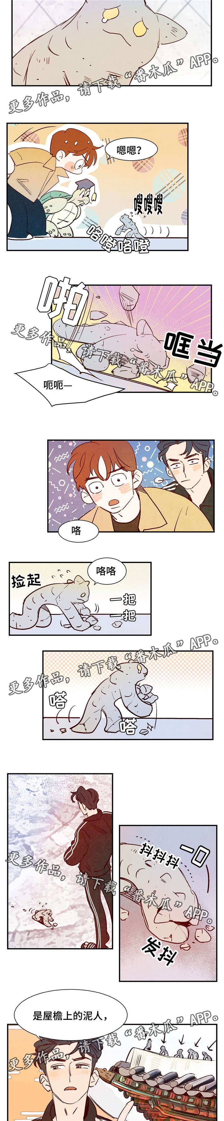 第24章：王子的气息4