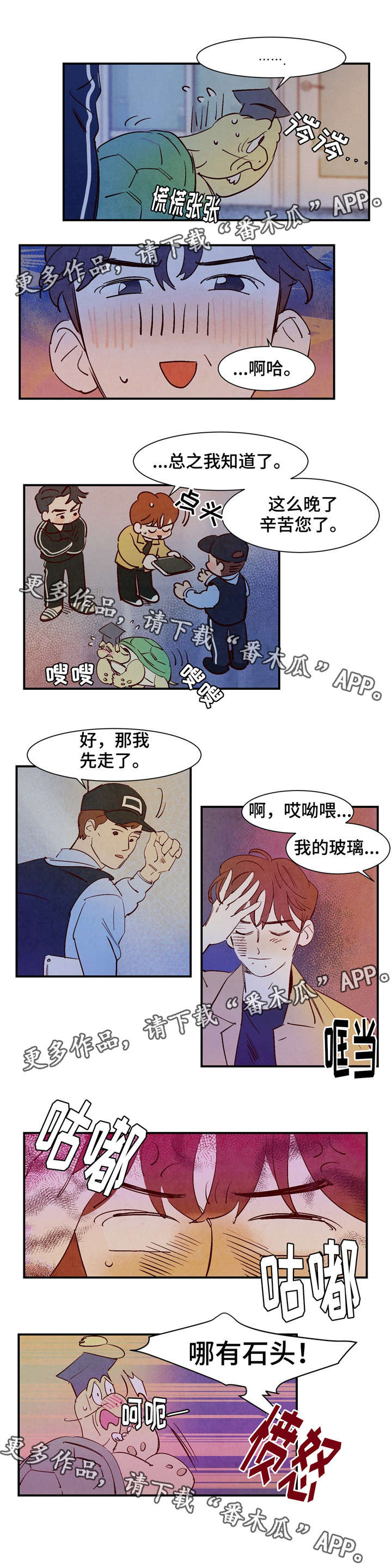 第24章：王子的气息0