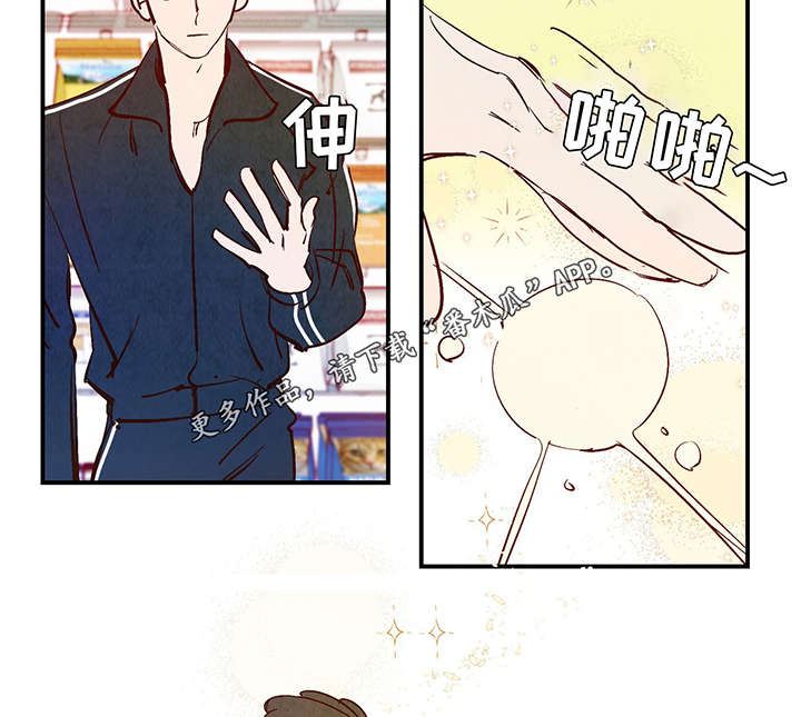 第25章：这小子不一样16