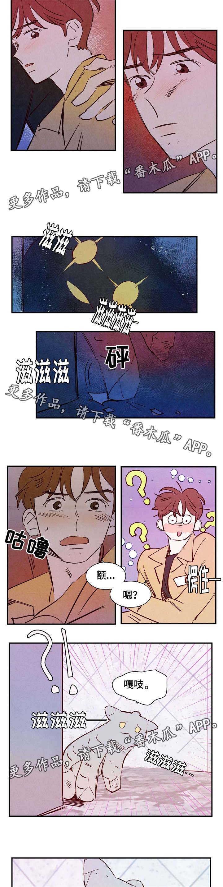 第24章：王子的气息3