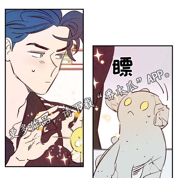 第27章：喜欢上了吗？17