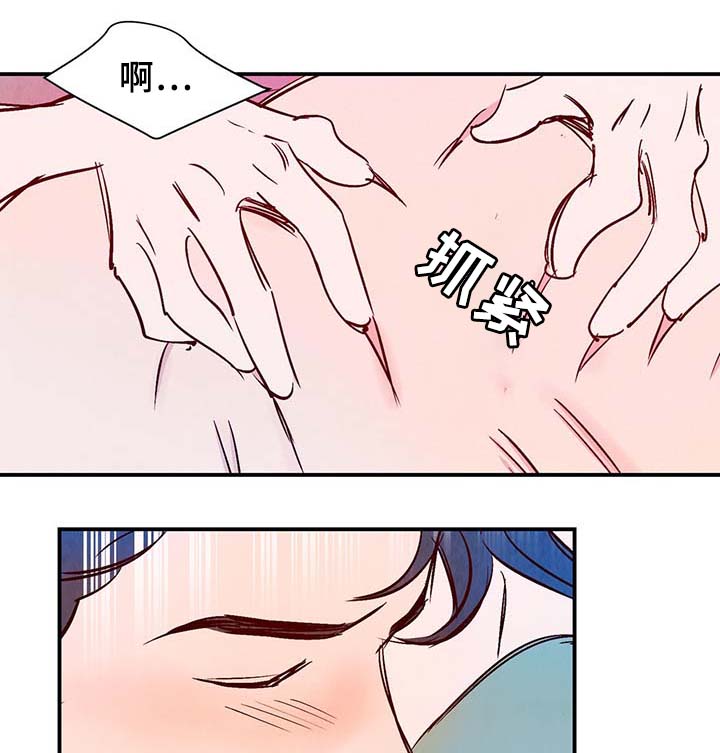 第33章：提前说好的23