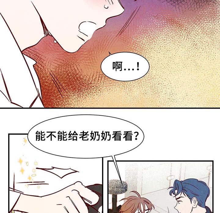 第38章：让我见见它3