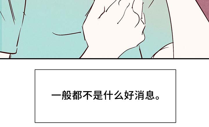 第35章：老幺4
