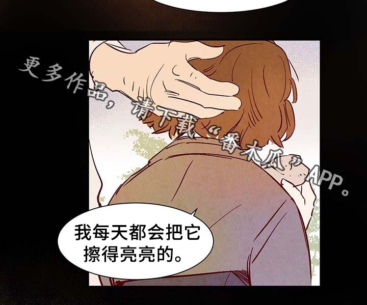 第28章：转世投胎22