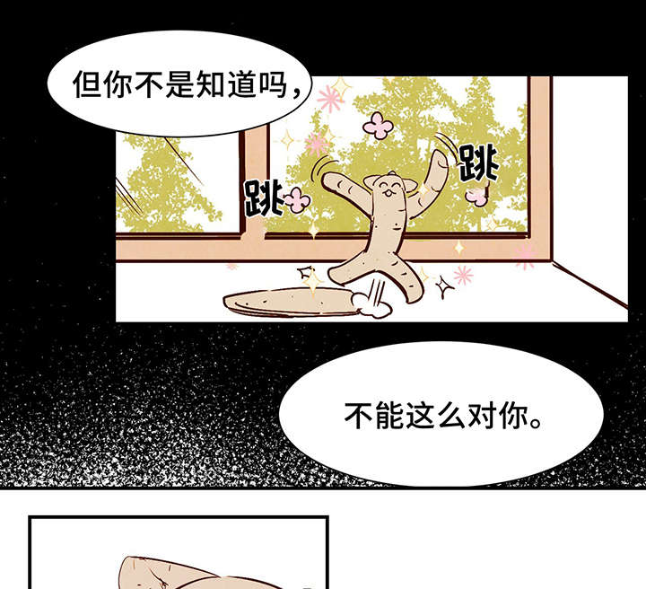 第26章：泥人7