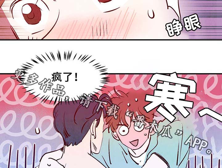 第34章：求救电话2